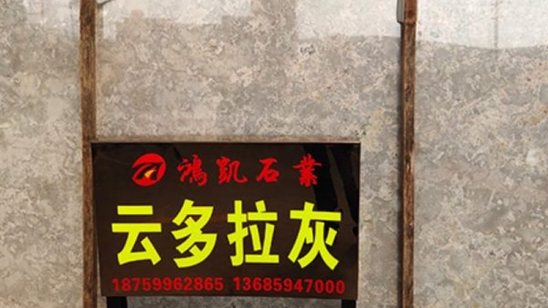岩板台面，尺寸规格背后的秘密**