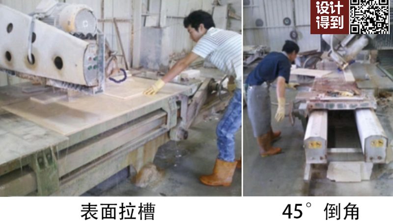 施工队选不对，文化石蘑菇石白干还返工