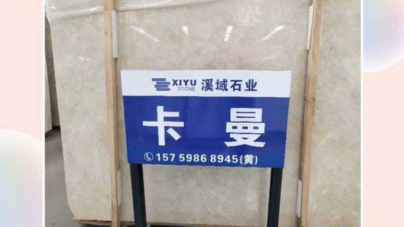 石英石与大理石：别再被名字误导了