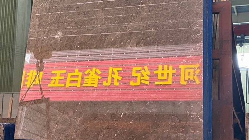 石材养护代理哪个牌子靠谱