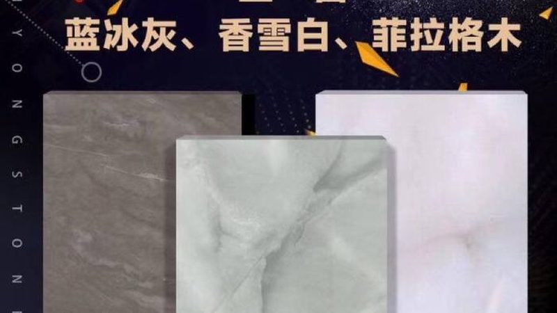 小型人造石一体盆，价格几何？揭秘其成本构成与市场行情**