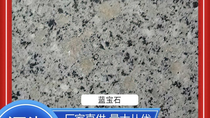 微晶石加盟，这四大要点不容忽视**